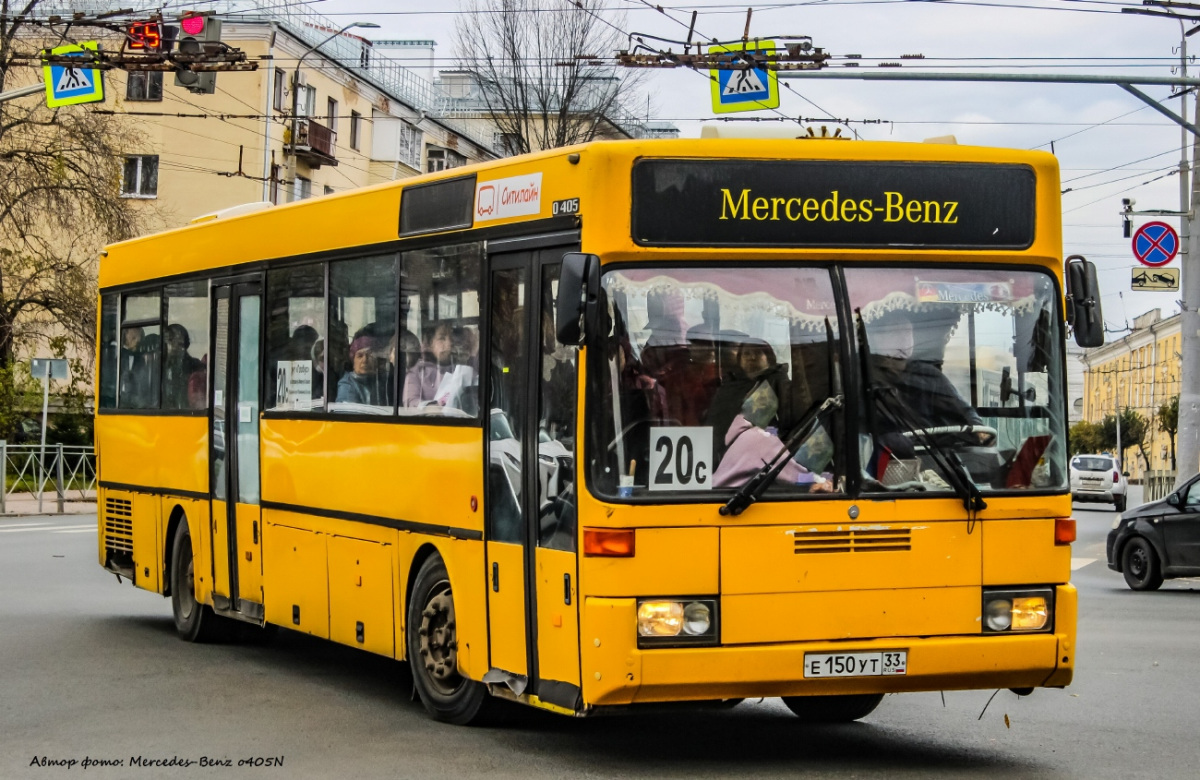 Владимир. Mercedes-Benz O405 е150ут