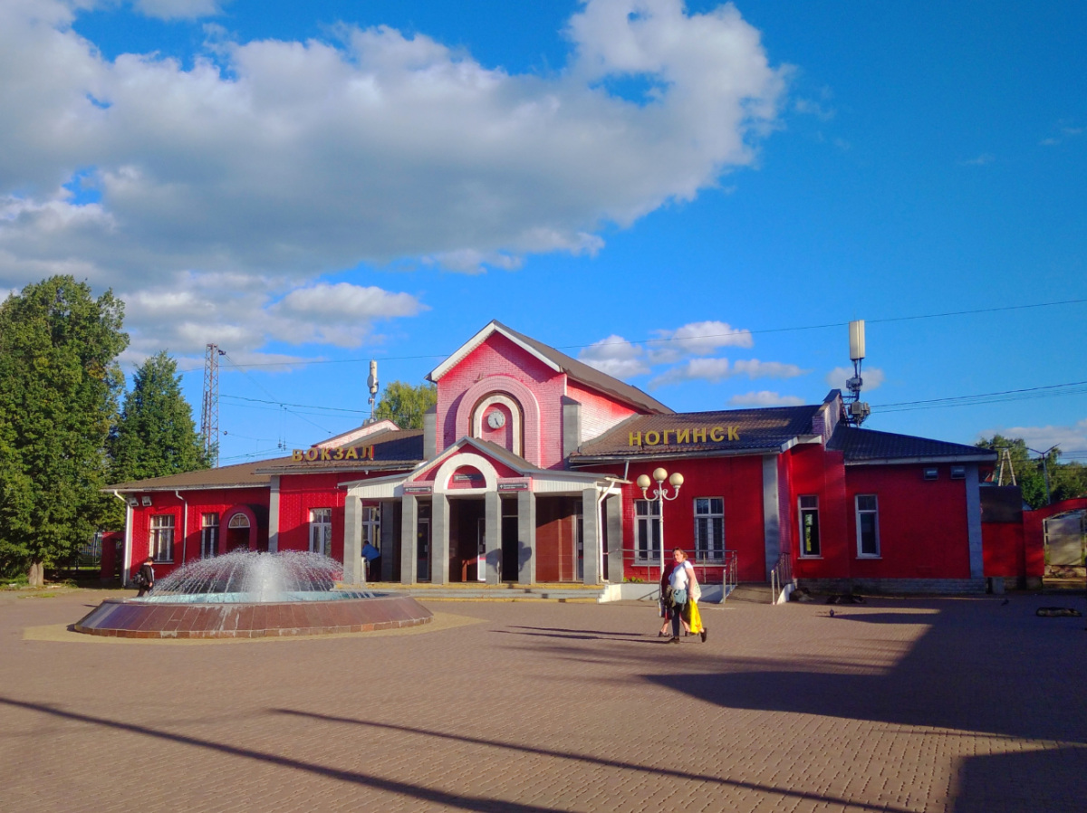 Ногинск. Кирпичное здание вокзала станции Ногинск, построенное в 2007 году на месте старого деревянного вокзала 1894 года постройки
