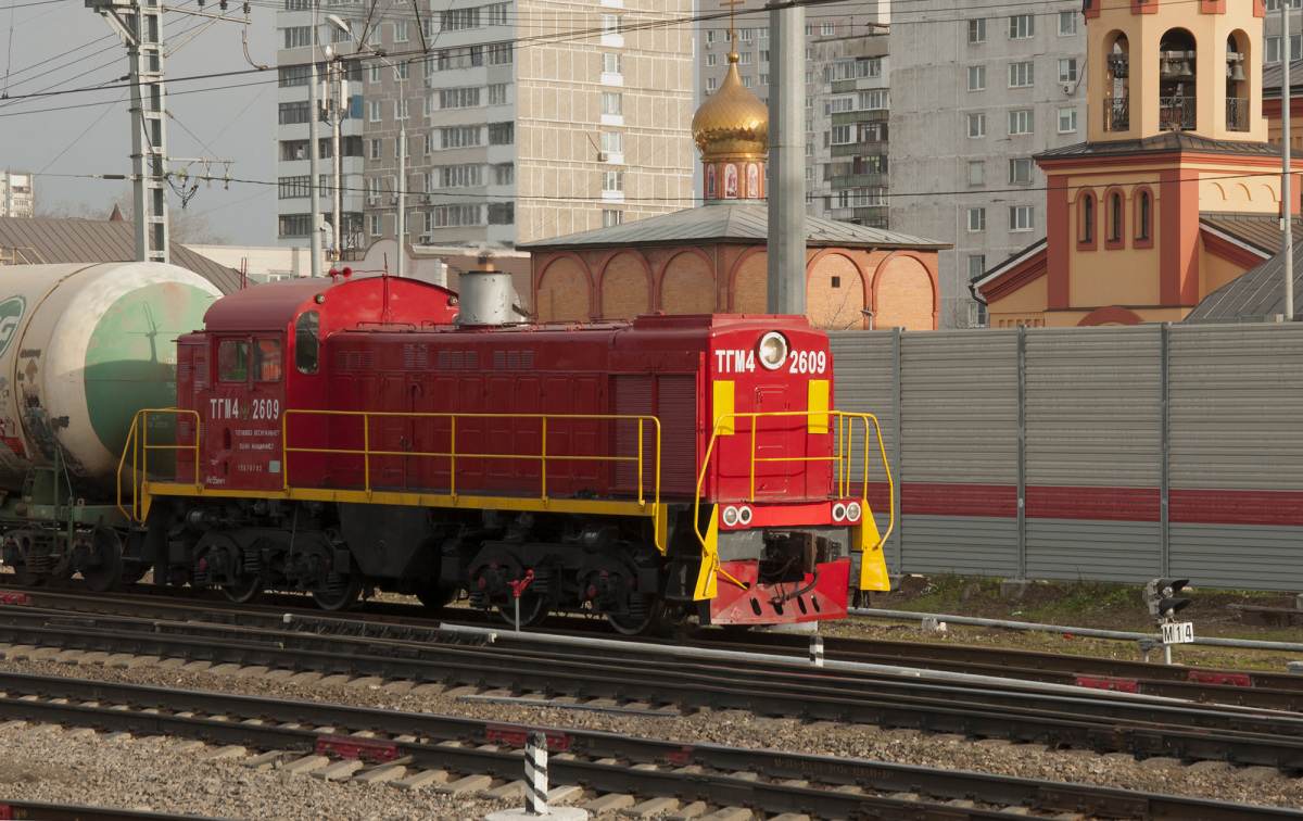 Москва. ТГМ4-2609