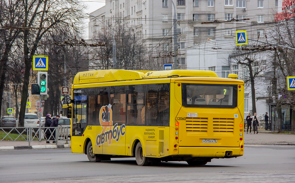 Ярославль. Volgabus-4298.G4 (CNG) н515ех