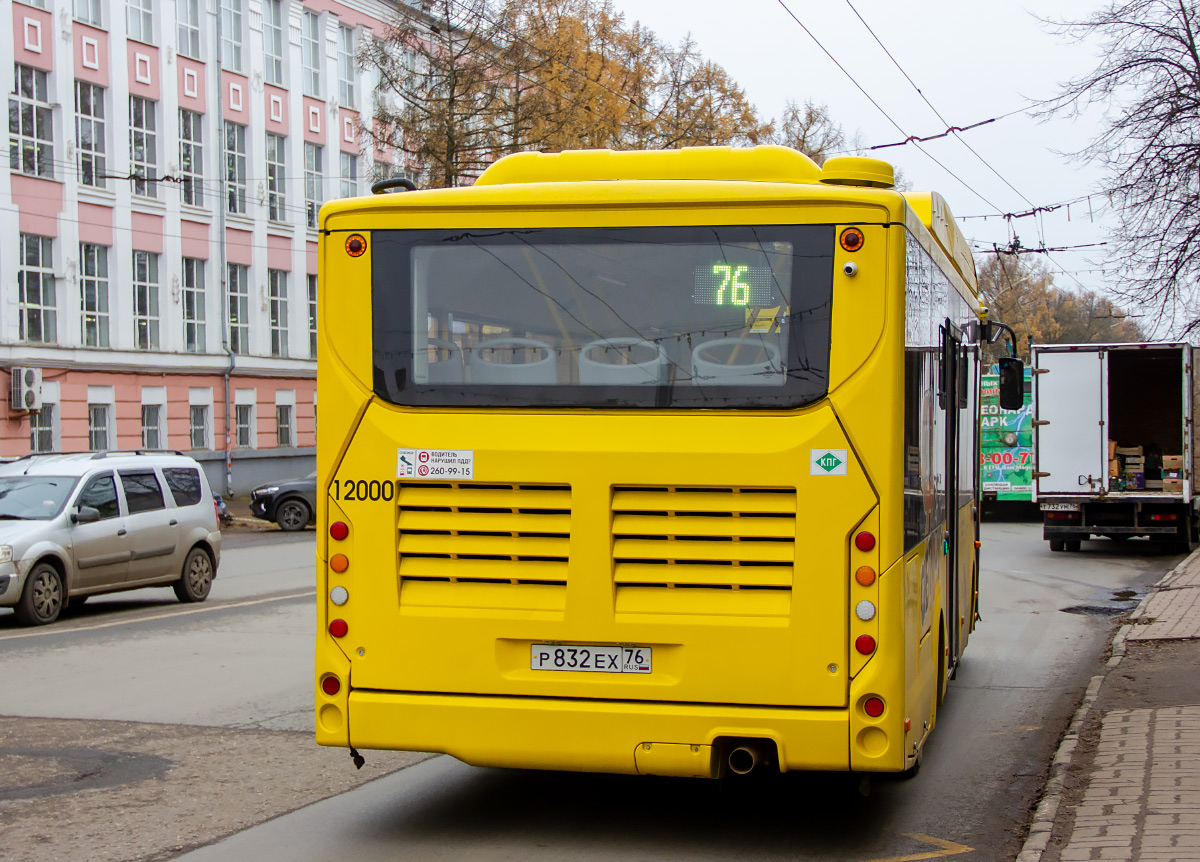 Ярославль. Volgabus-4298.G4 (CNG) р832ех