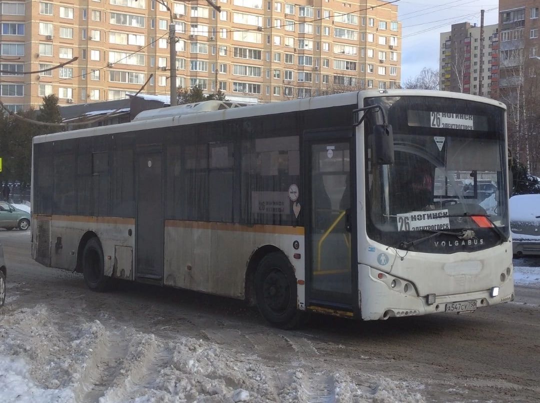 Ногинск. Volgabus-5270.0H а547су