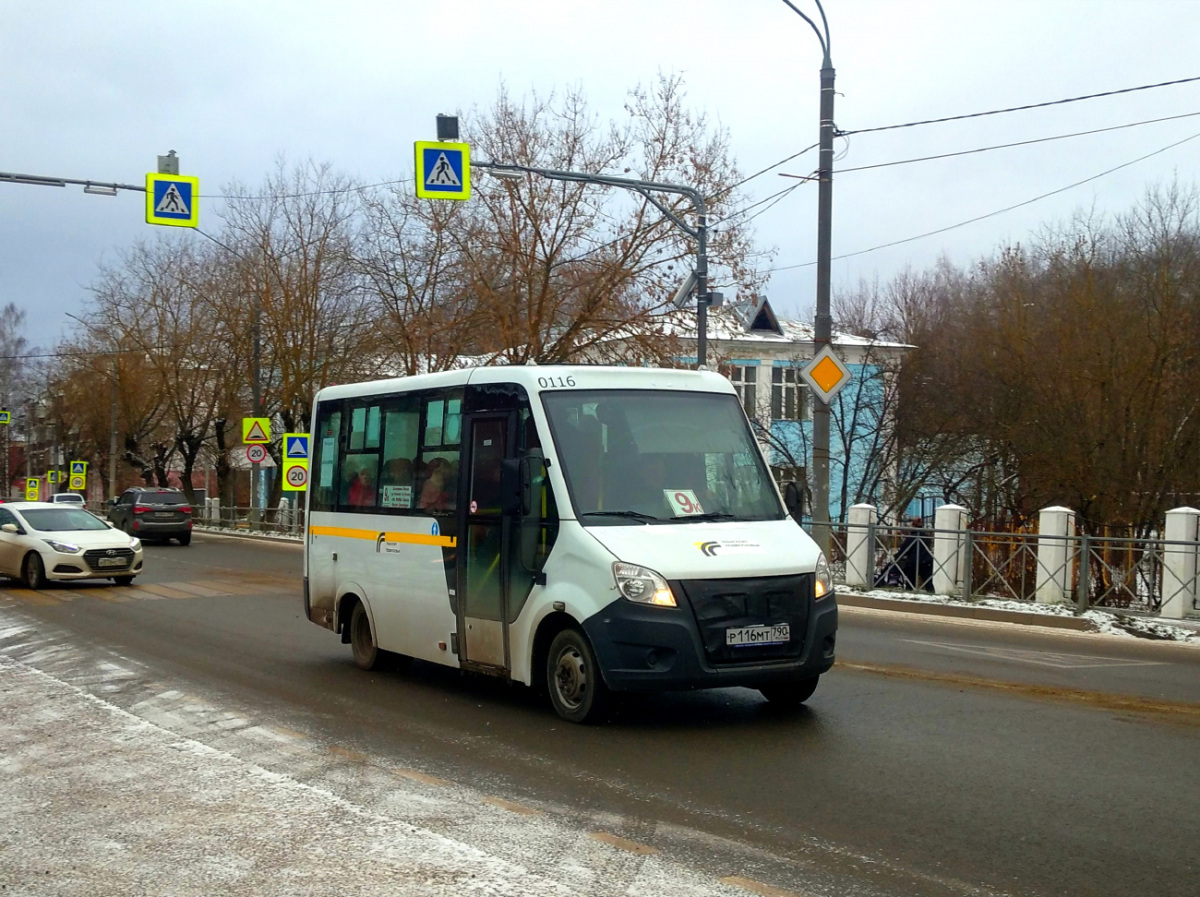 ГАЗ-A64R42 ГАЗель Next р116мт - Ногинск - Фото №281197 - Твой Транспорт