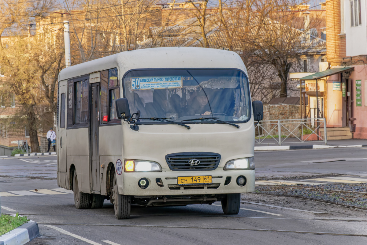 Hyundai County SWB сн149 - Новочеркасск - Фото №283140 - Твой Транспорт