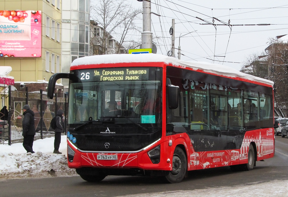 ПАЗ-422320-04 Citymax 9 р763ур - Калуга - Фото №283204 - Твой Транспорт