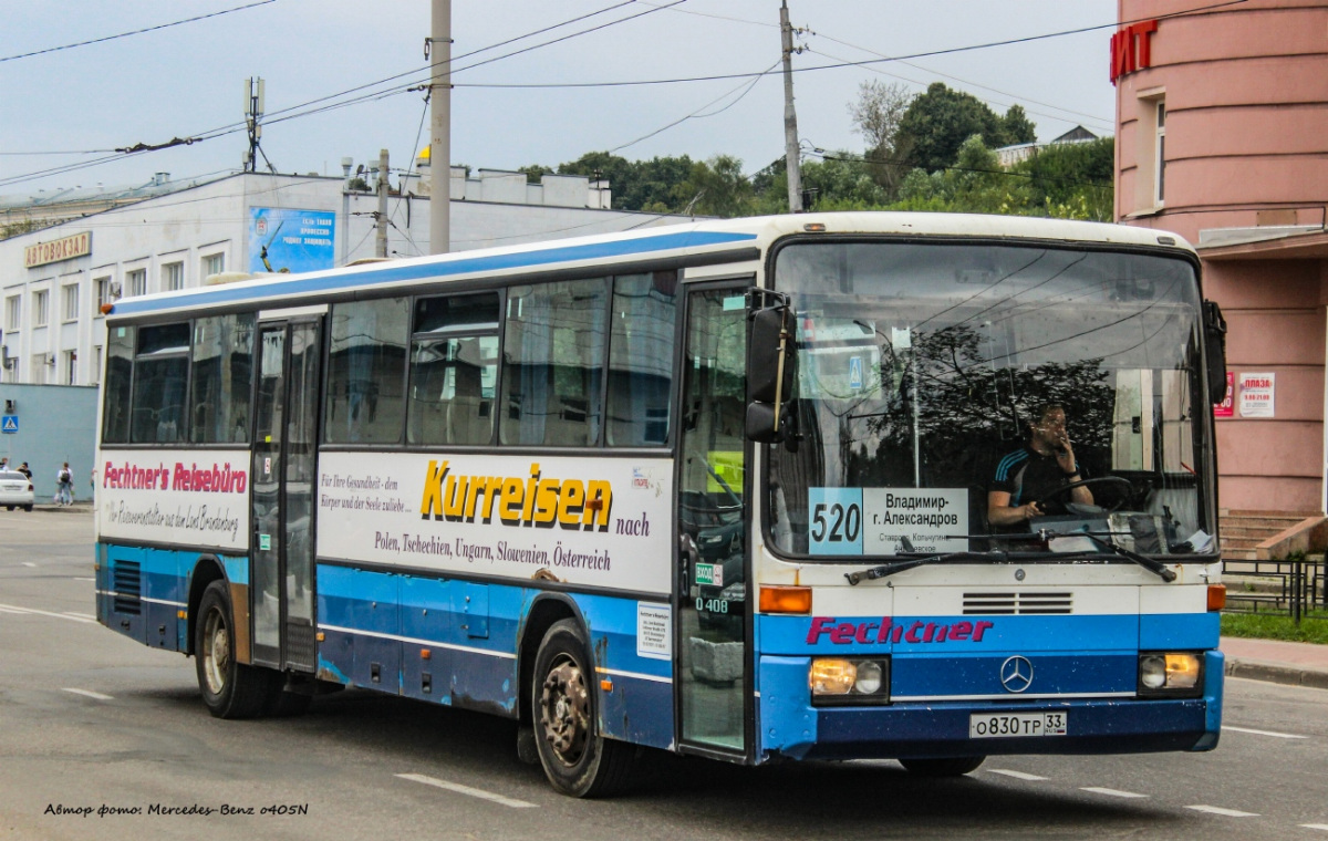 Mercedes-Benz O408 о830тр - Владимир - Фото №283401 - Твой Транспорт