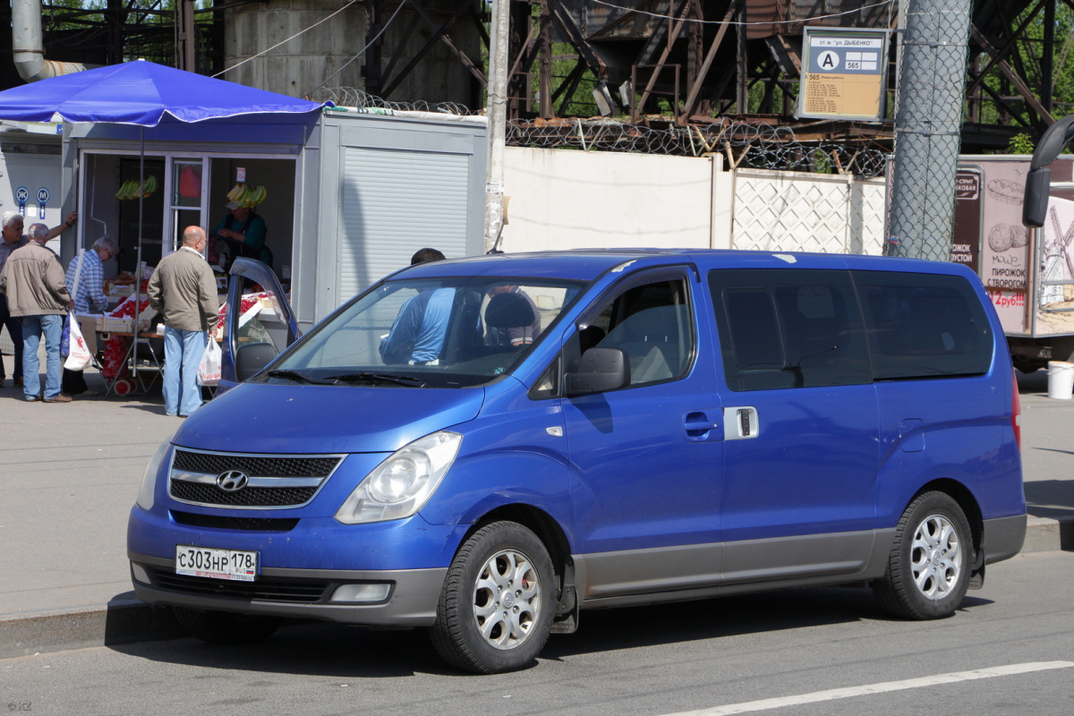 Hyundai Grand Starex с303нр - Санкт-Петербург - Фото №283884 - Твой  Транспорт