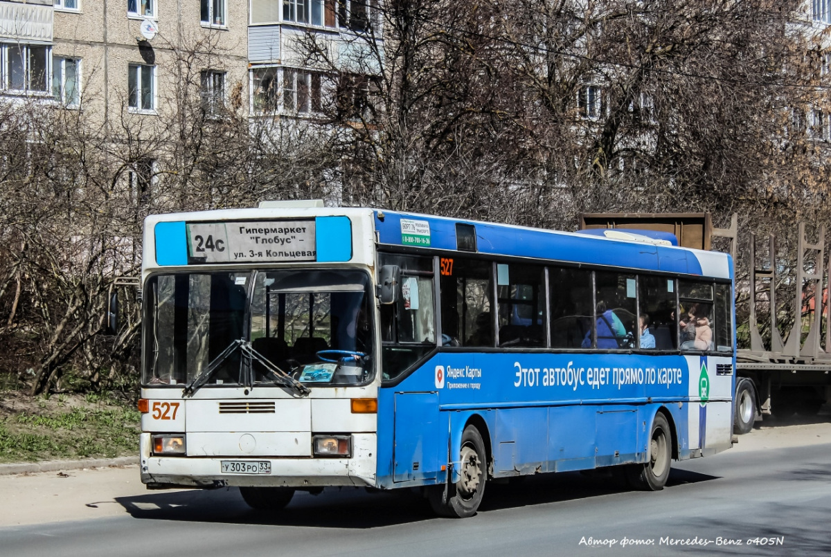 Mercedes-Benz O405 у303ро - Владимир - Фото №284586 - Твой Транспорт