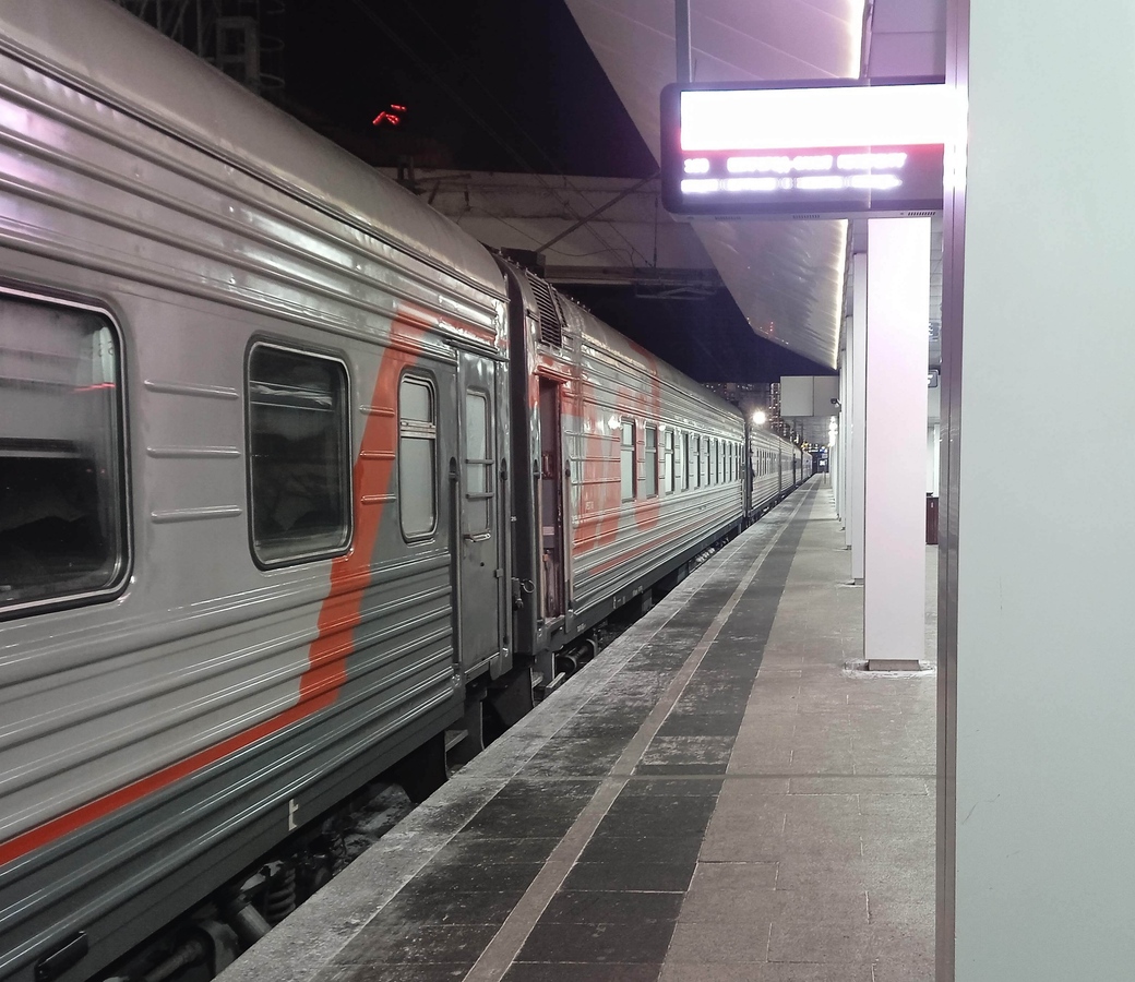 Москва. Вагоны пассажирского поезда № 120 Белгород — Санкт-Петербург