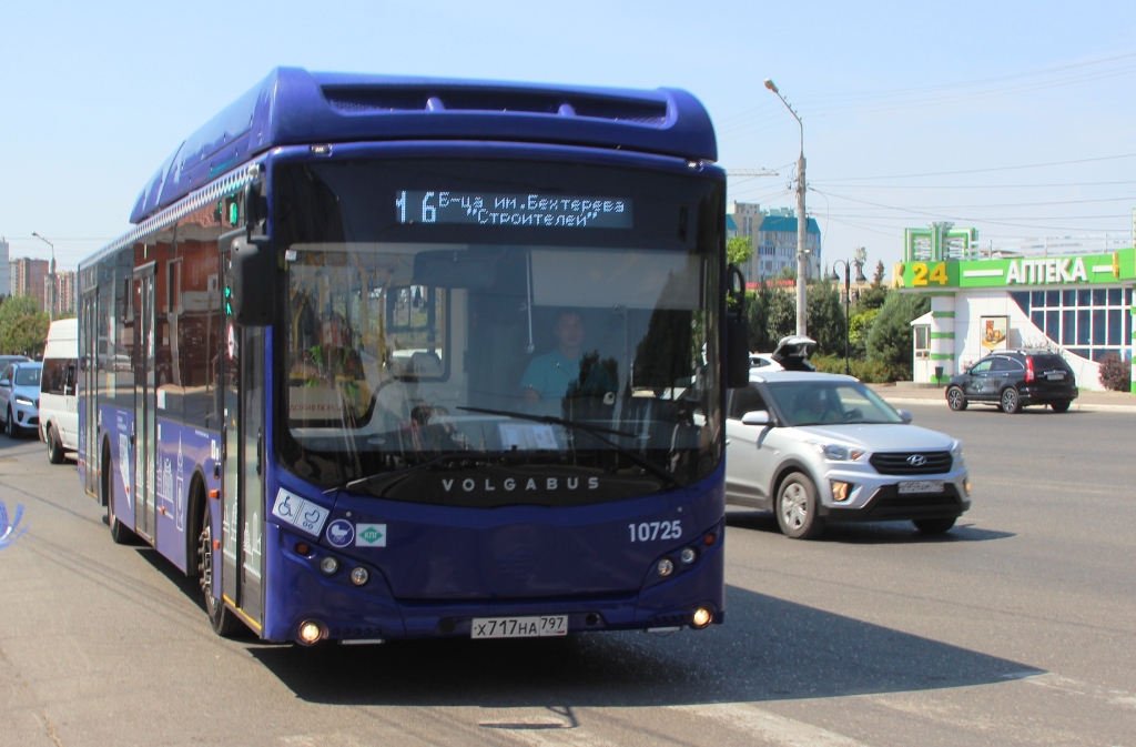 Астрахань. Volgabus-5270.G4 (CNG) х717на