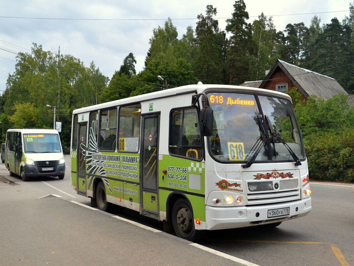 Автобусы ува вавож