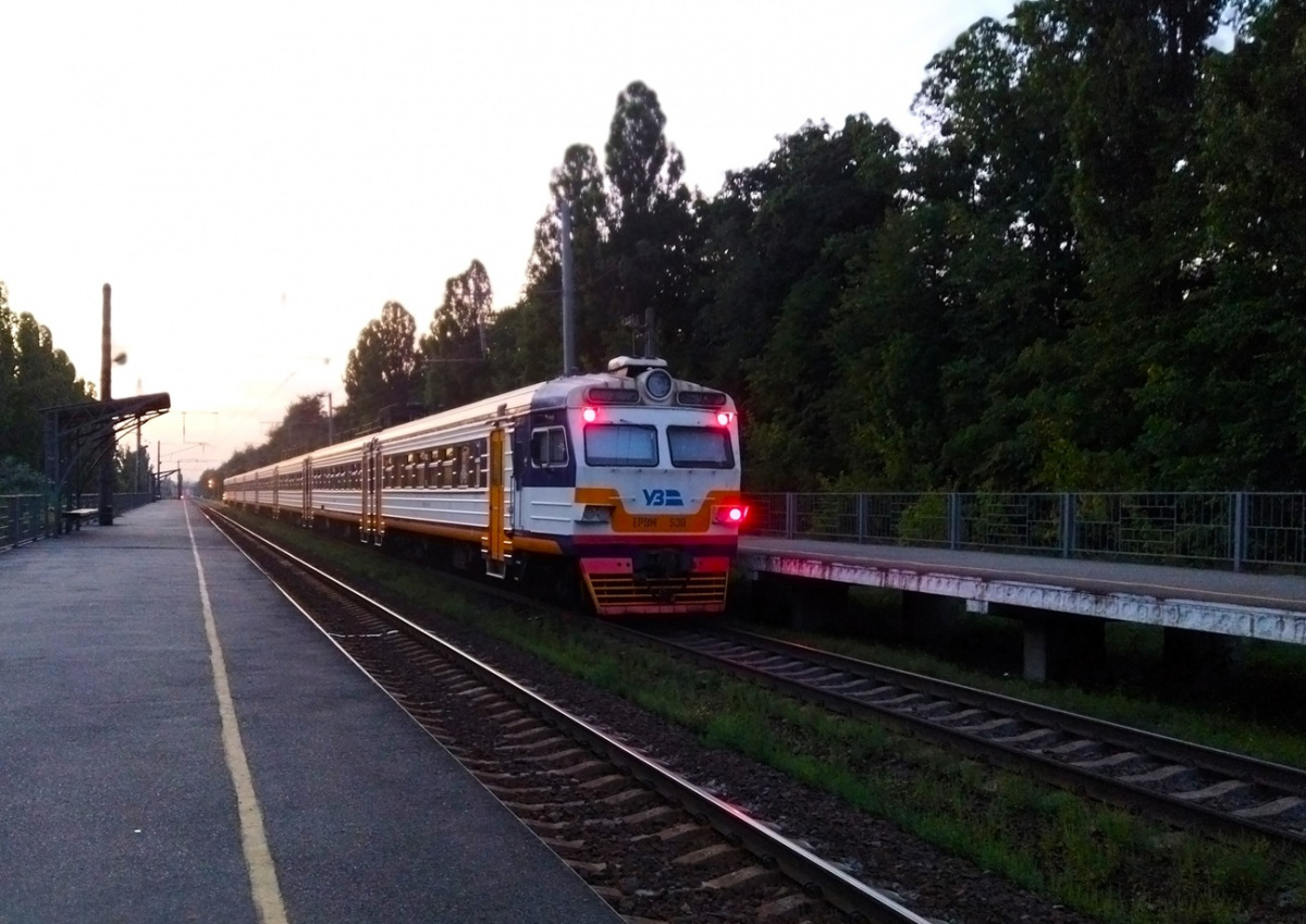 Киев. ЭР9М-530