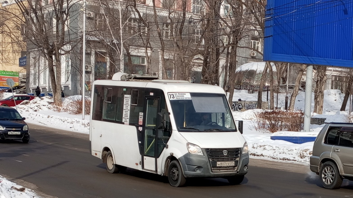 Хабаровск. ГАЗ-A63R42 ГАЗель Next н807се