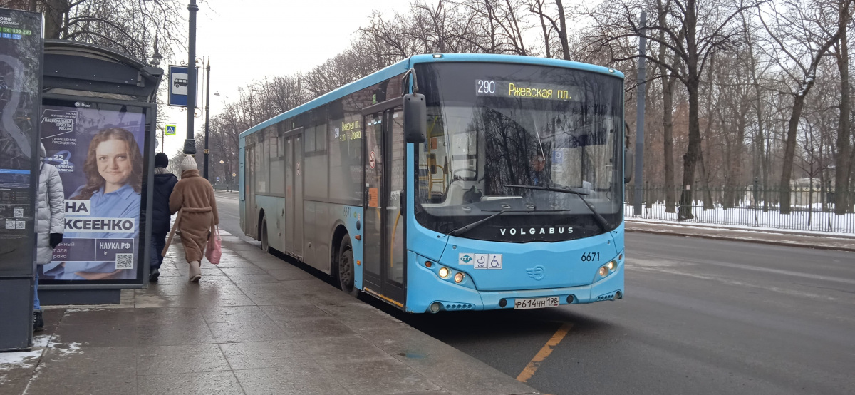 Санкт-Петербург. Volgabus-5270.G4 (LNG) р614нн