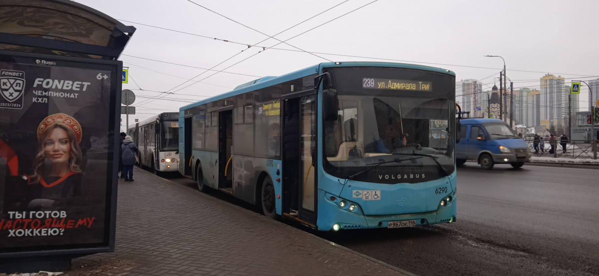 Санкт-Петербург. Volgabus-5270.G4 (LNG) р967ок