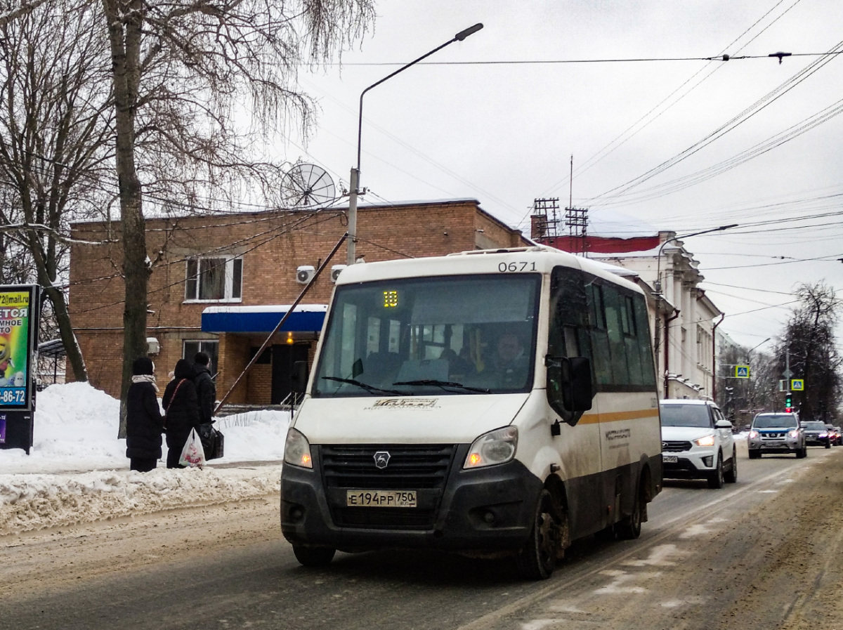 Луидор-2250DS (ГАЗель Next) е194рр - Ногинск - Фото №292064 - Твой Транспорт