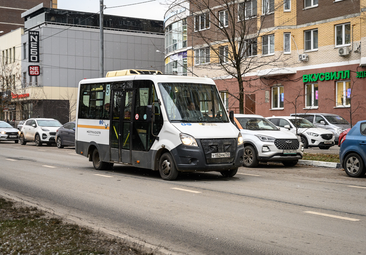 Луидор-2250DS (ГАЗель Next) у152рм - Королёв - Фото №292229 - Твой Транспорт