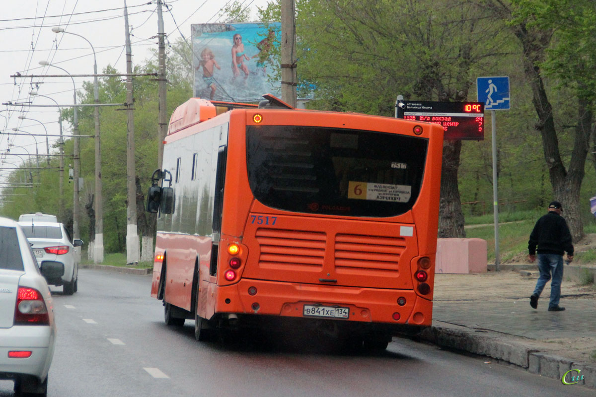 Волгоград. Volgabus-5270.G2 (CNG) в841хе