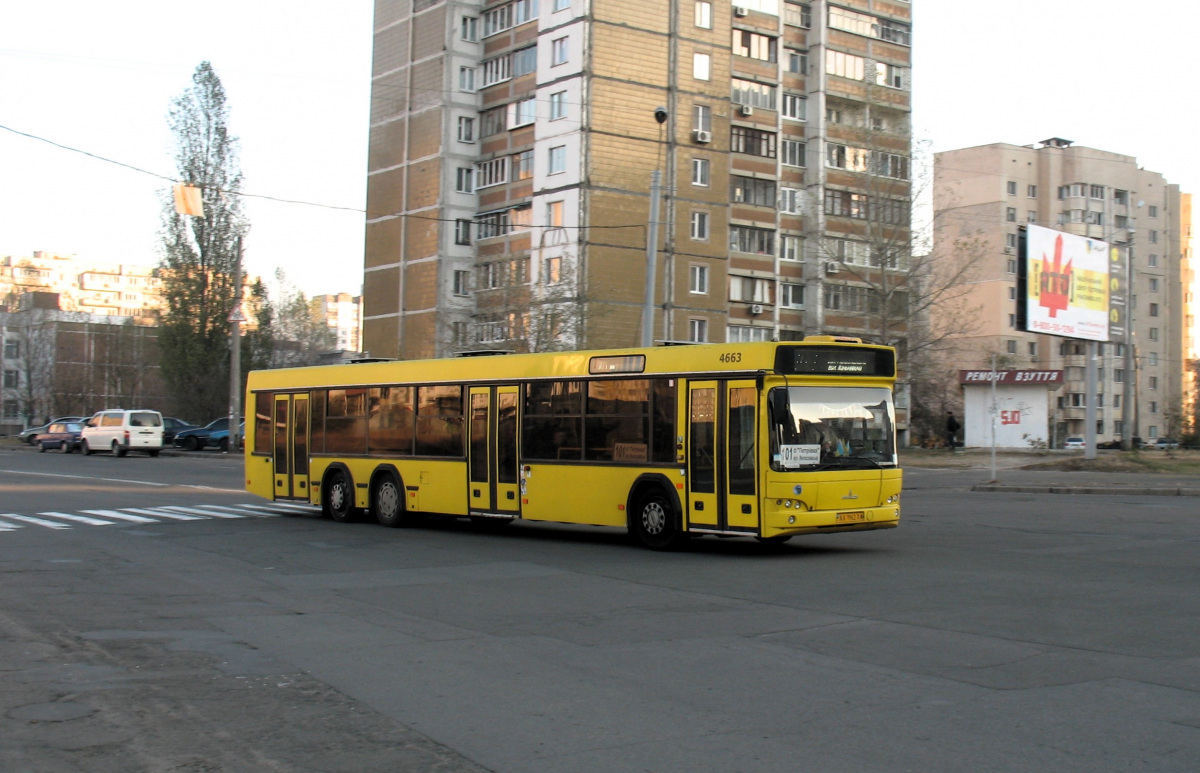 Киев. МАЗ-107.467 AA1962AA