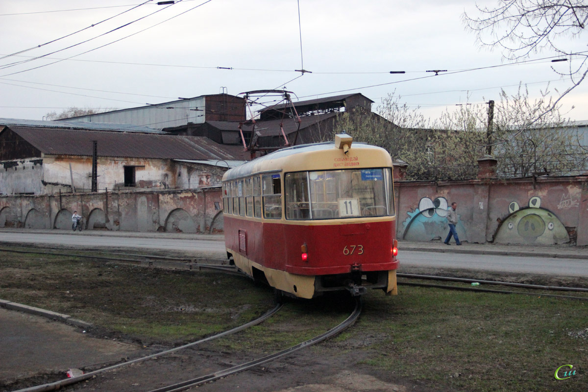 Екатеринбург. Tatra T3SU №673