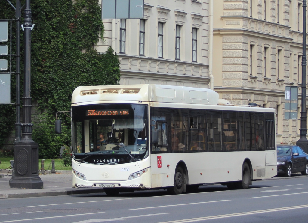 Санкт-Петербург. Volgabus-5270.G2 (CNG) у541ов