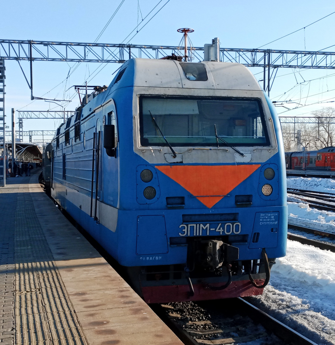 Казань. ЭП1М-400