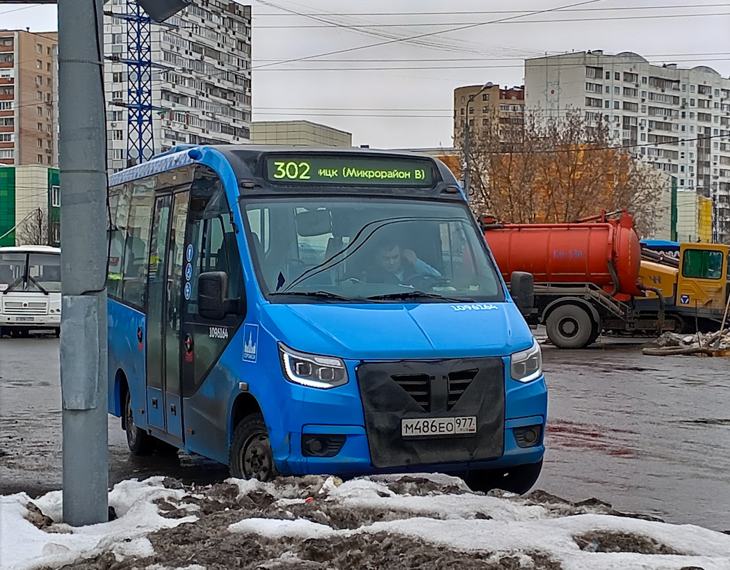Москва. ГАЗ-A68R52 ГАЗель City м486ео