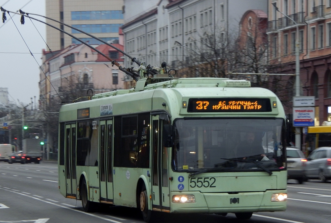 Минск. АКСМ-321 №5552