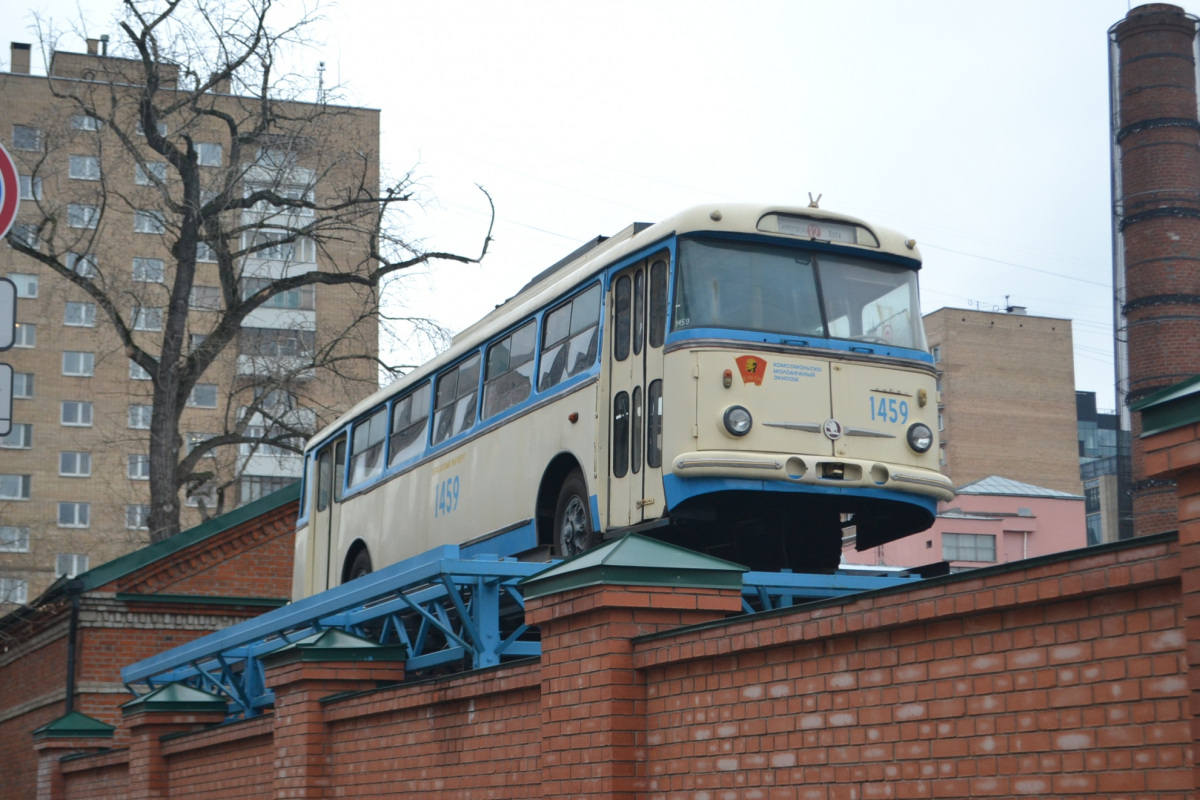 Москва. Škoda 9Tr18 №1459