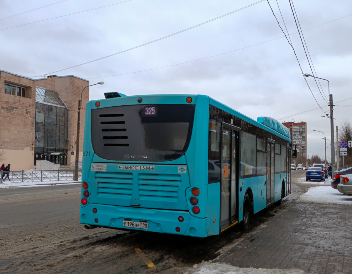 Санкт-Петербург. Volgabus-5270.G4 (CNG) р196нк