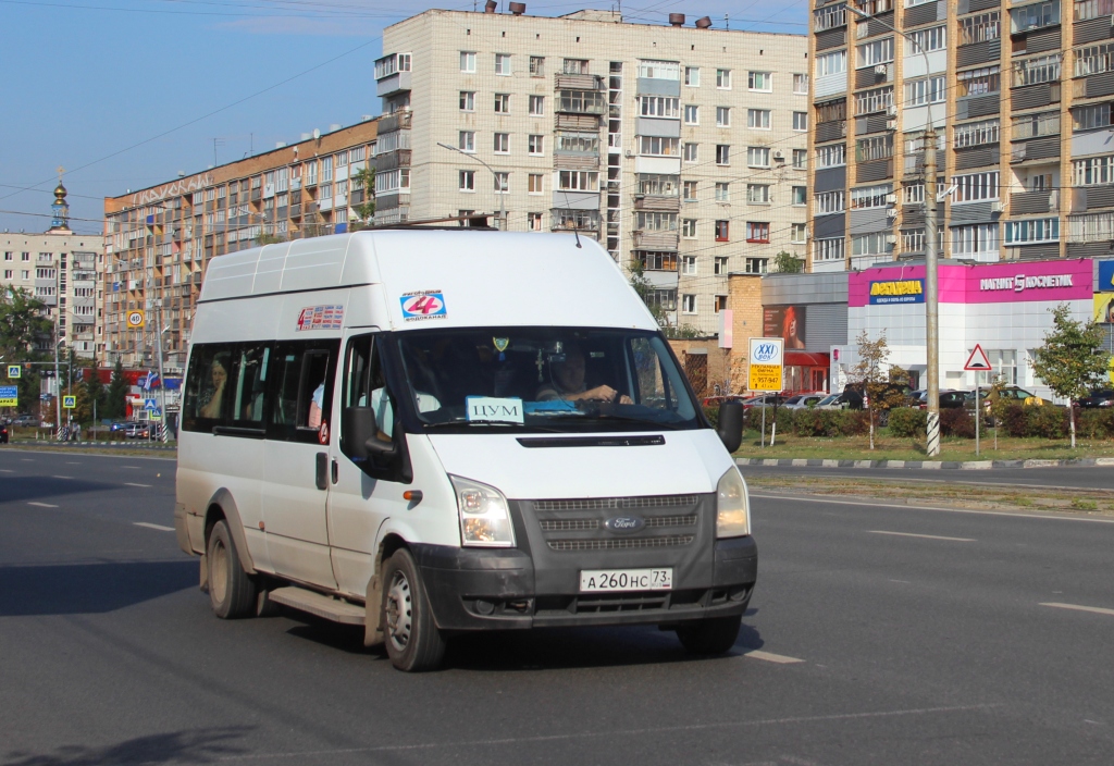 Ульяновск. Имя-М-3006 (Ford Transit) а260нс