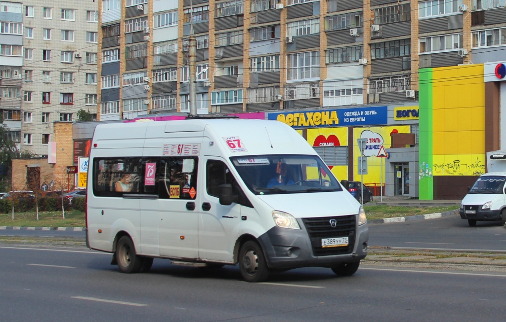 Ульяновск. Луидор-225033 (ГАЗель Next) е389уу