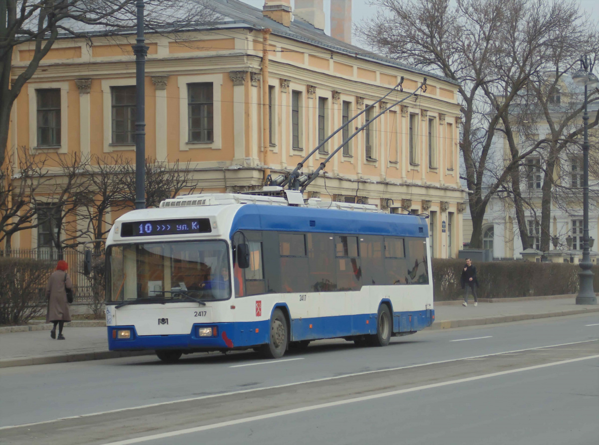 Санкт-Петербург. АКСМ-321 №2417