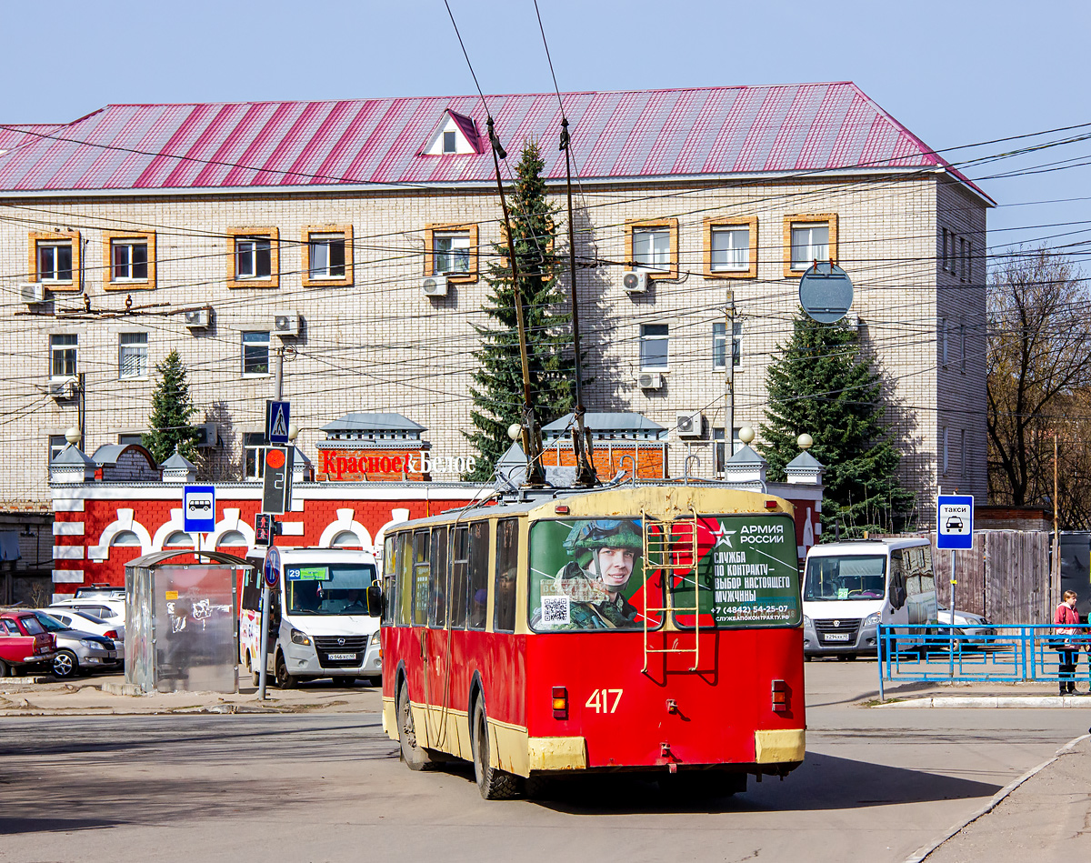 ЗиУ-682В00 № 417 - Калуга, троллейбус - Твой Транспорт