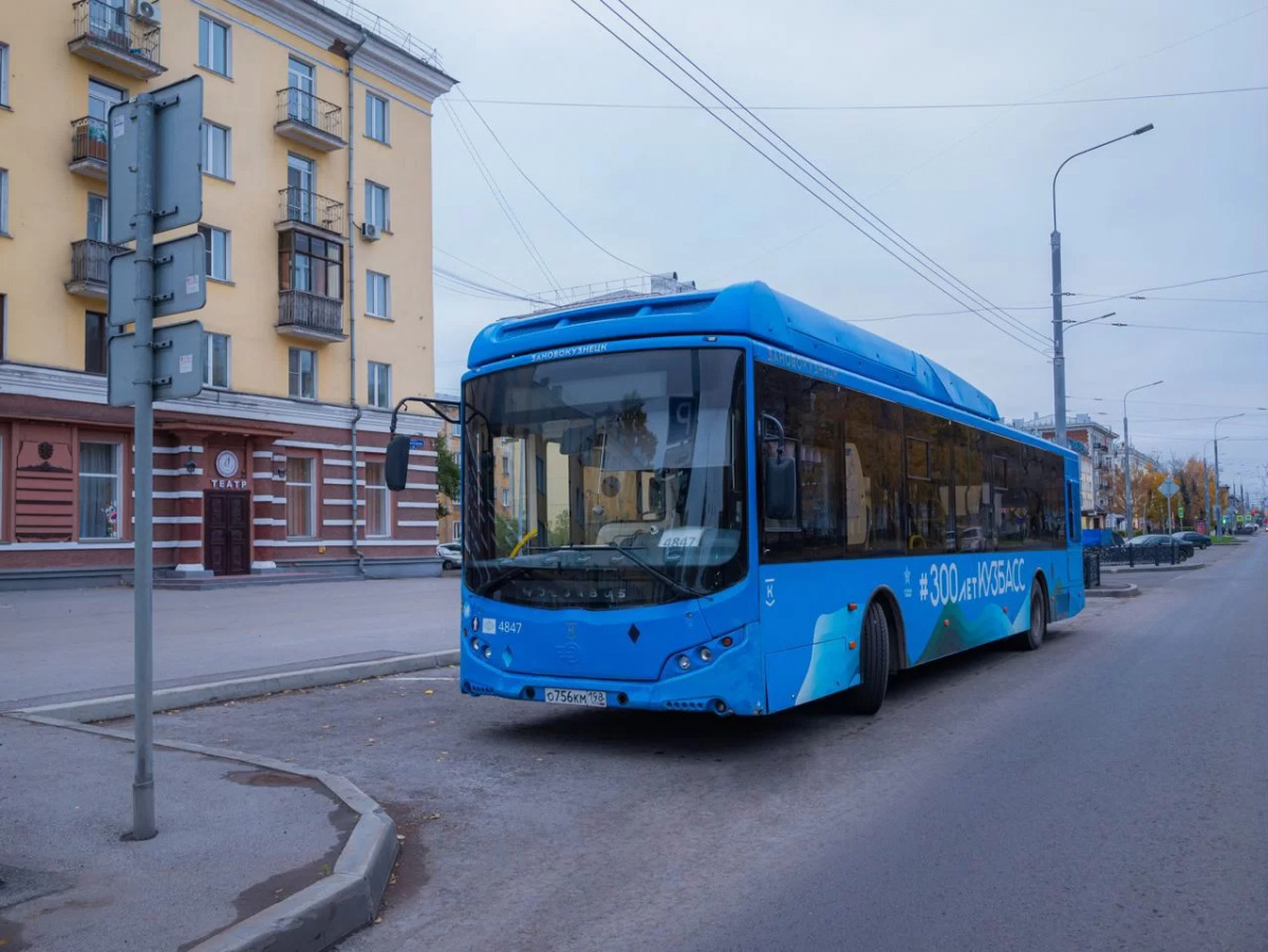 Новокузнецк. Volgabus-5270.G2 (CNG) о756км