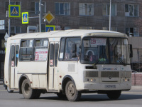Курган. ПАЗ-320530-12 о437мр