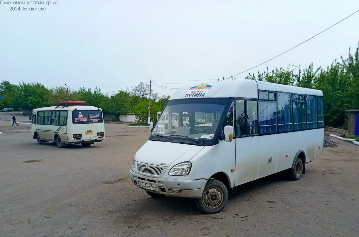 Енакиево. ПАЗ-32054 A865AA DPR, Рута 25 р654ак