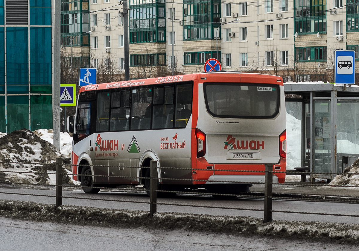 ПАЗ-320435-04 Vector Next е360ук - Красногорск - Фото №302736 - Твой  Транспорт