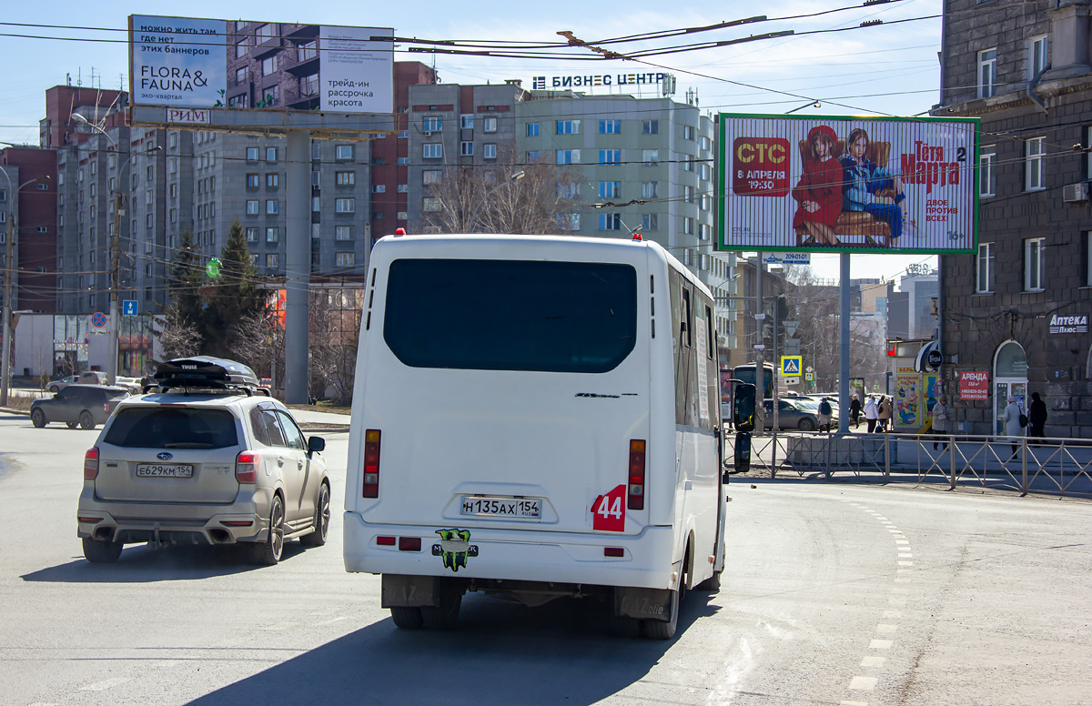 ГАЗ-A64R42 ГАЗель Next н135ах - Новосибирск - Фото №302795 - Твой Транспорт