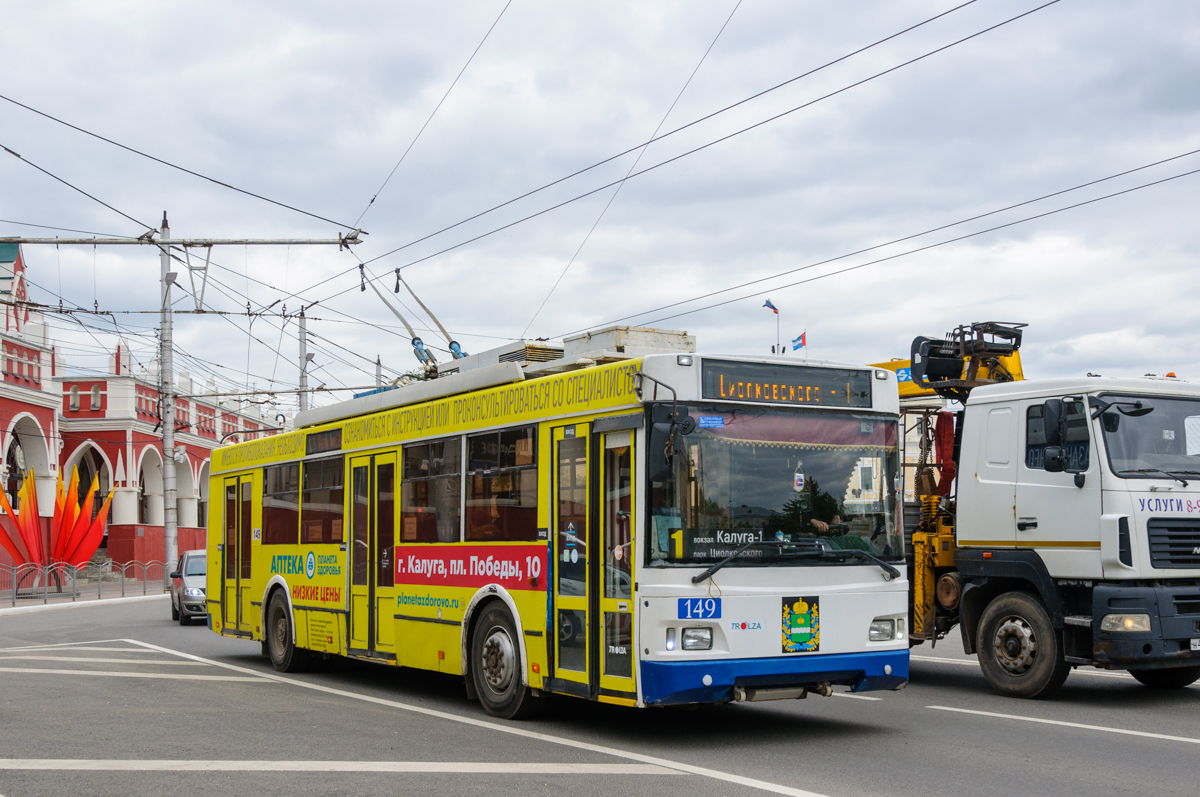 ТролЗа-5275.03 Оптима №149 - Калуга - Фото №304807 - Твой Транспорт