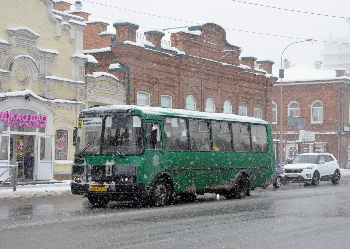 ПАЗ-4234-04 км603 - Екатеринбург - Фото №307130 - Твой Транспорт