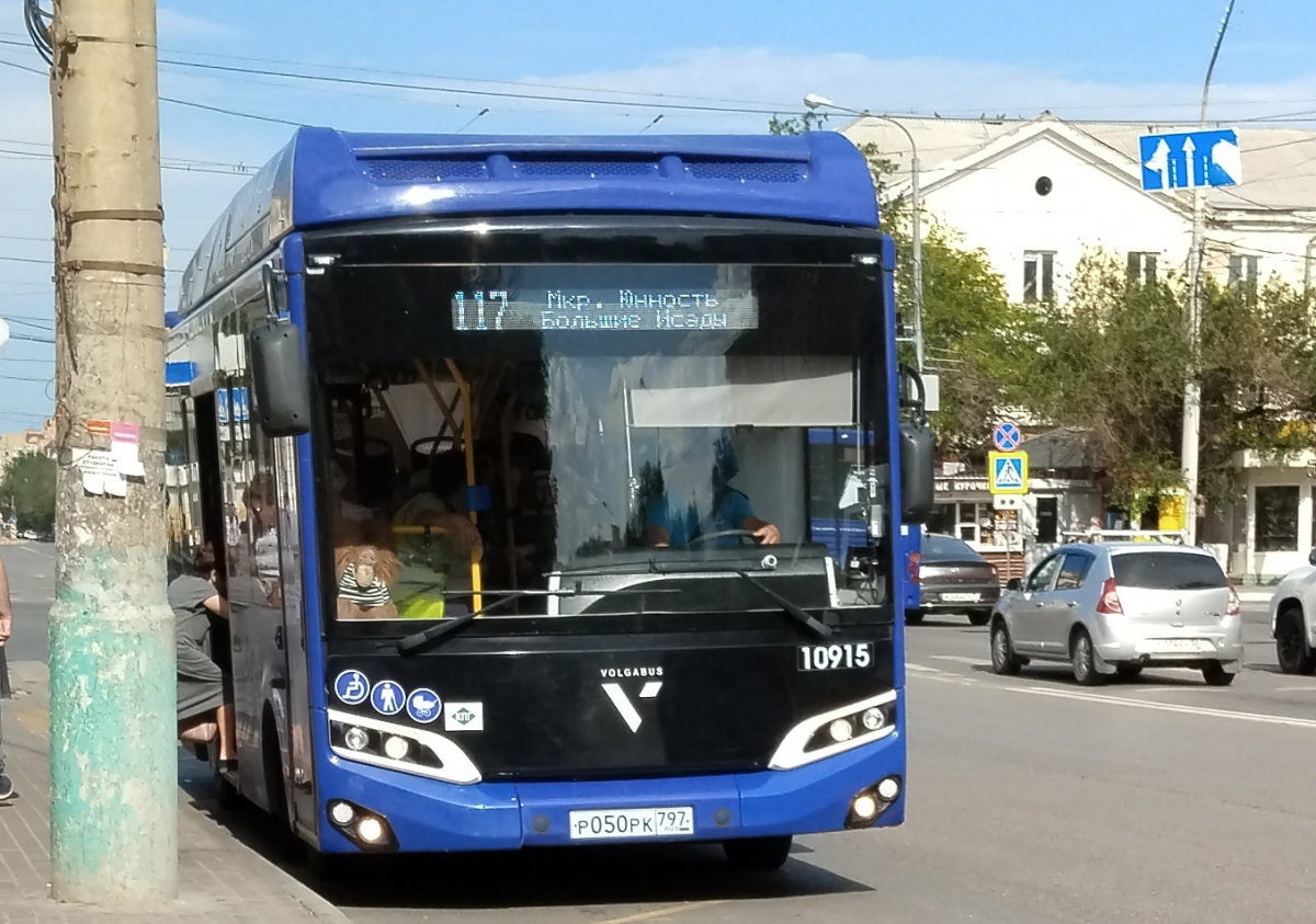 Volgabus-4298.G4 (CNG) р050рк - Астрахань - Фото №308243 - Твой Транспорт