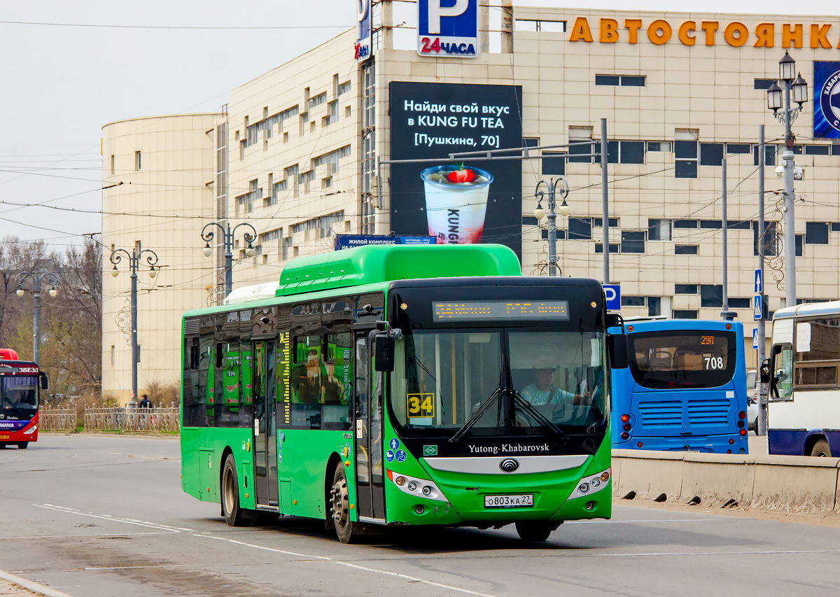 Yutong ZK6118HGA о803ка - Хабаровск - Фото №308518 - Твой Транспорт