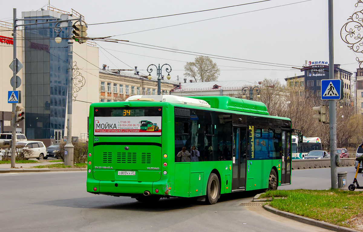 Yutong ZK6118HGA о803ка - Хабаровск - Фото №308519 - Твой Транспорт