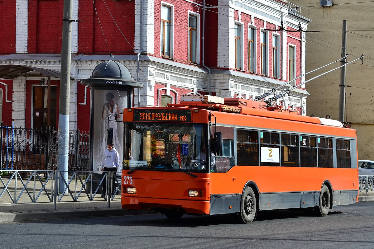 ТролЗа-5275.03 Оптима №273 - Краснодар - Фото №310079 - Твой Транспорт