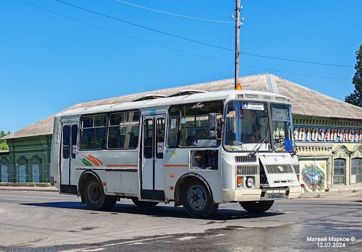 Автобус мценск анахино