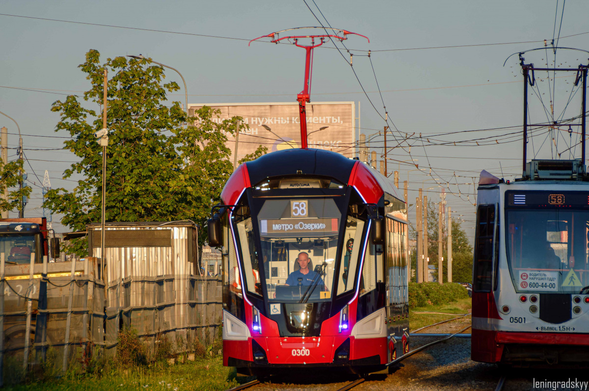 71-134А (ЛМ-99АВН) №0501, 71-911ЕМ Львёнок №0300 - Санкт-Петербург