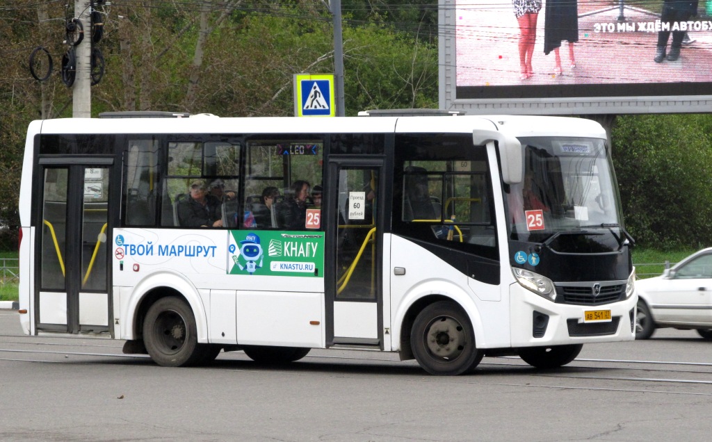 ПАЗ-320436-04 Vector Next ав541 - Комсомольск-на-Амуре - Фото